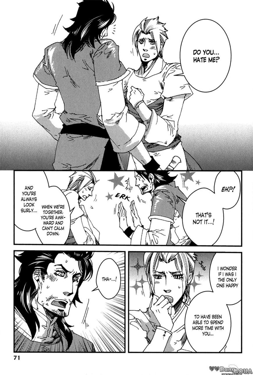 Shisei Gokumon Chapter 2.2 page 11 - Chapter 2.2