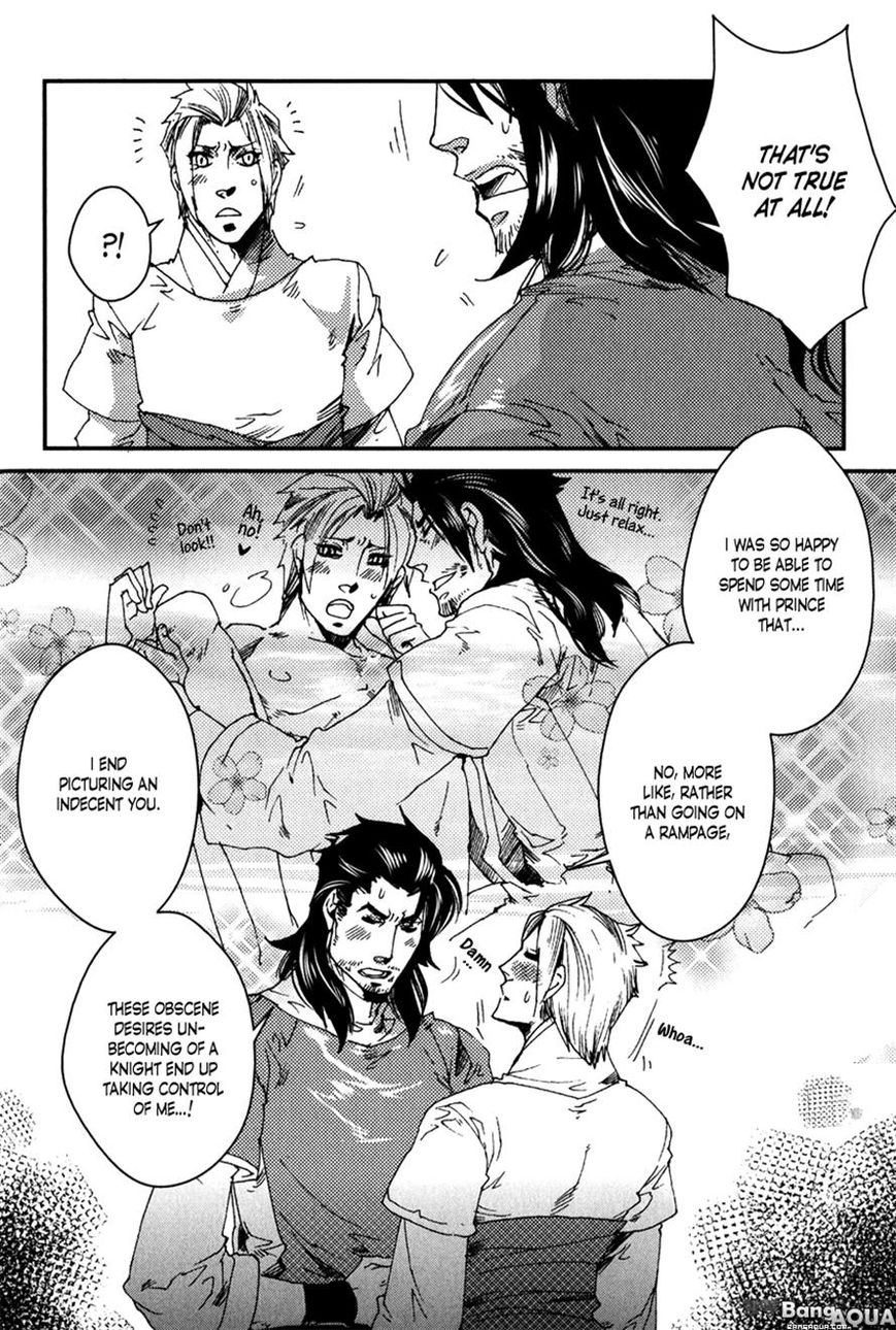 Shisei Gokumon Chapter 2.2 page 12 - Chapter 2.2