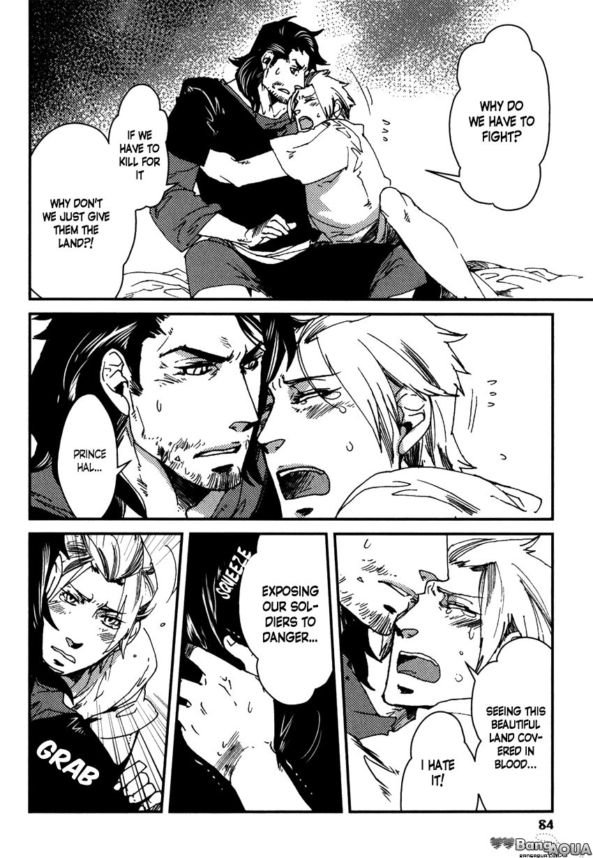 Shisei Gokumon Chapter 2.3 page 12 - Chapter 2.3