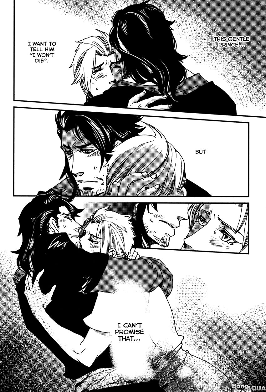 Shisei Gokumon Chapter 2.3 page 14 - Chapter 2.3