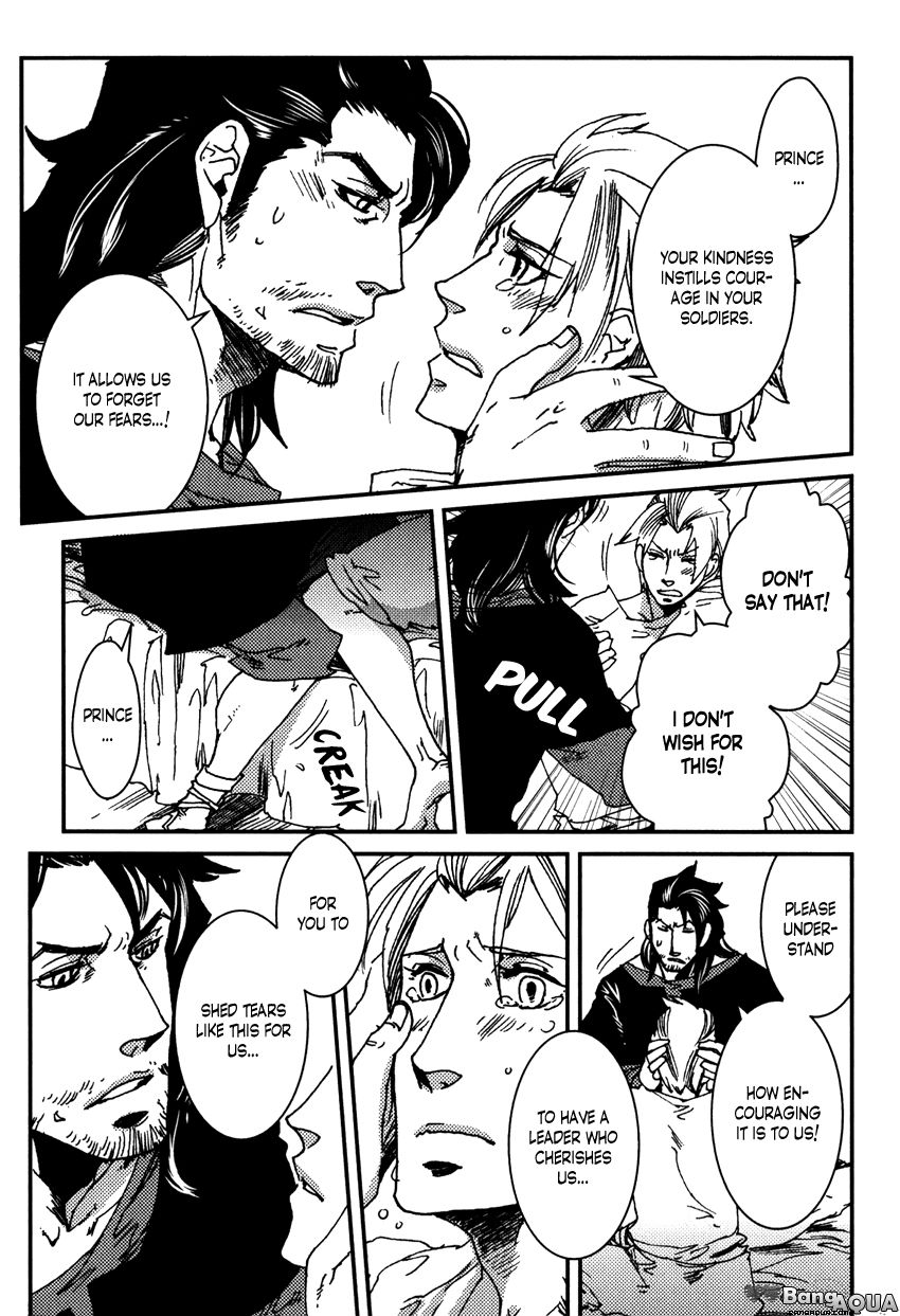 Shisei Gokumon Chapter 2.3 page 15 - Chapter 2.3