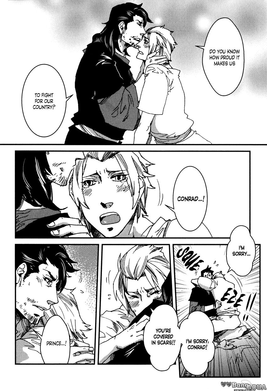 Shisei Gokumon Chapter 2.3 page 16 - Chapter 2.3