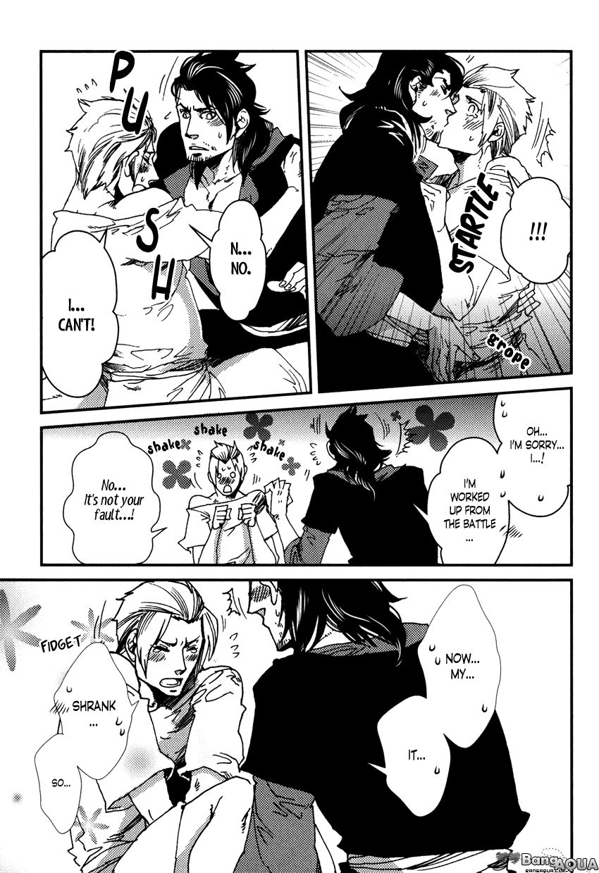 Shisei Gokumon Chapter 2.3 page 19 - Chapter 2.3