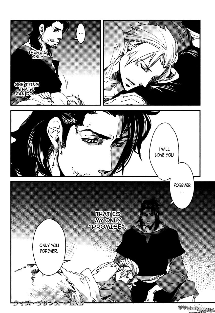 Shisei Gokumon Chapter 2.3 page 26 - Chapter 2.3