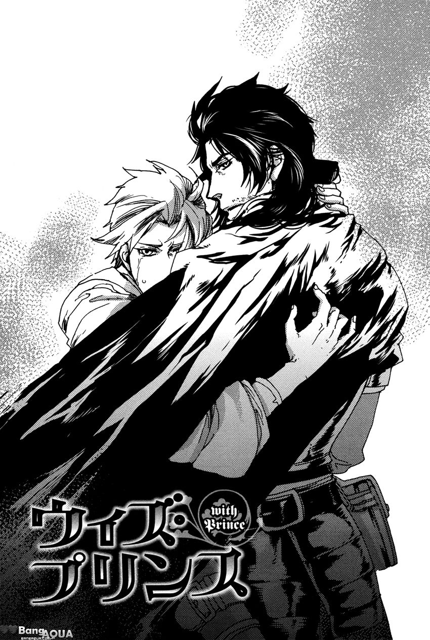 Shisei Gokumon Chapter 2.3 page 3 - Chapter 2.3