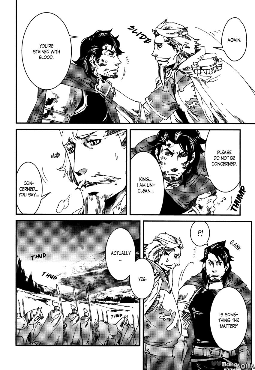 Shisei Gokumon Chapter 2.3 page 6 - Chapter 2.3