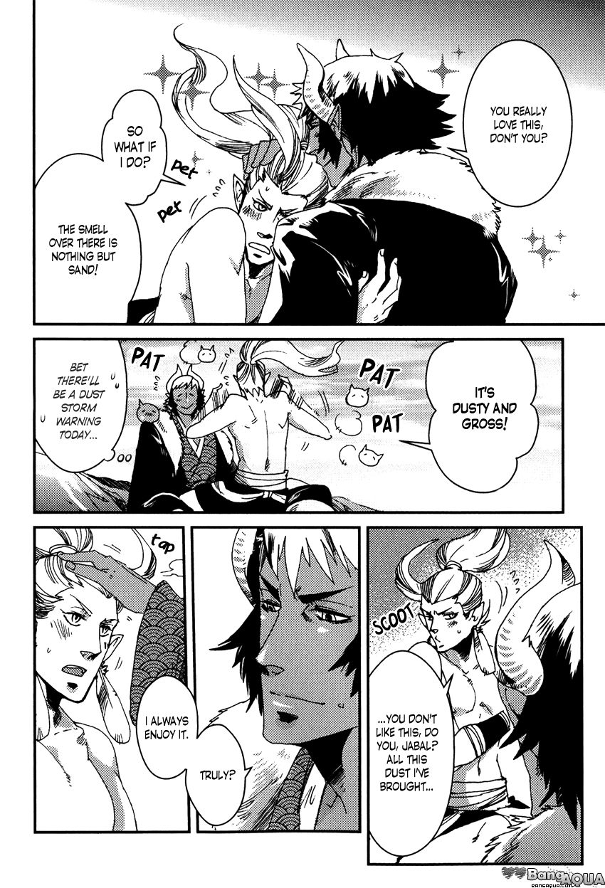 Shisei Gokumon Chapter 3 page 11 - Chapter 3