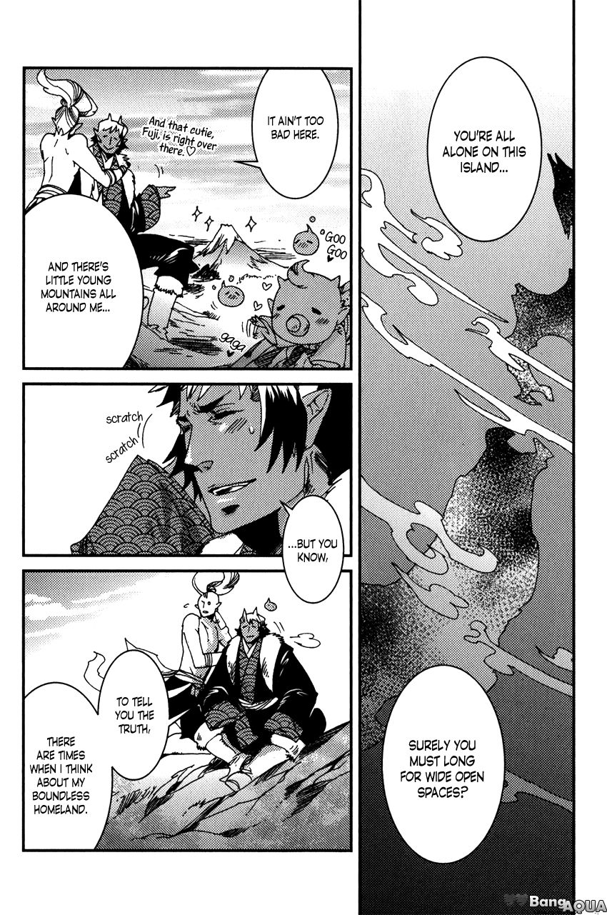 Shisei Gokumon Chapter 3 page 13 - Chapter 3