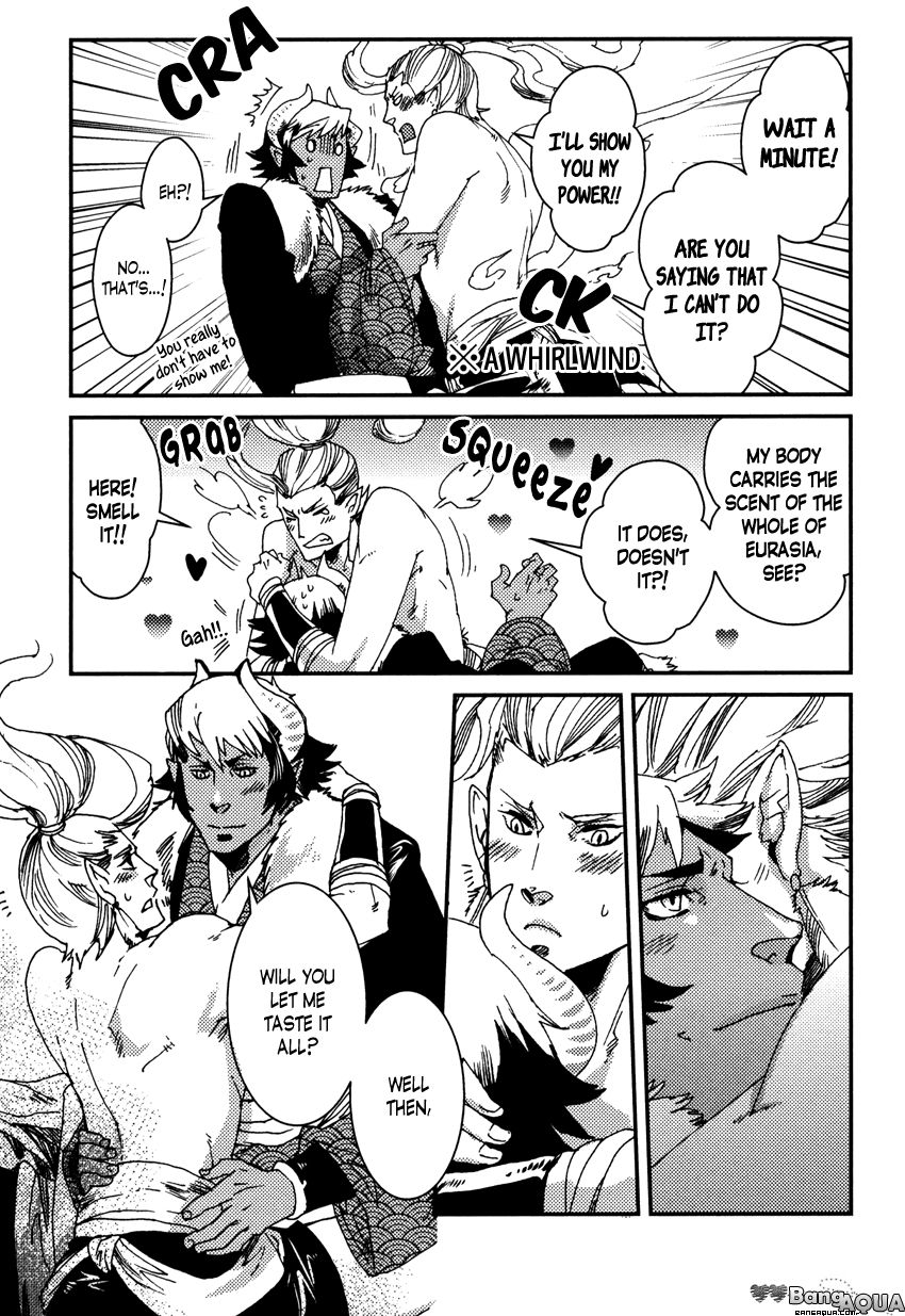 Shisei Gokumon Chapter 3 page 16 - Chapter 3