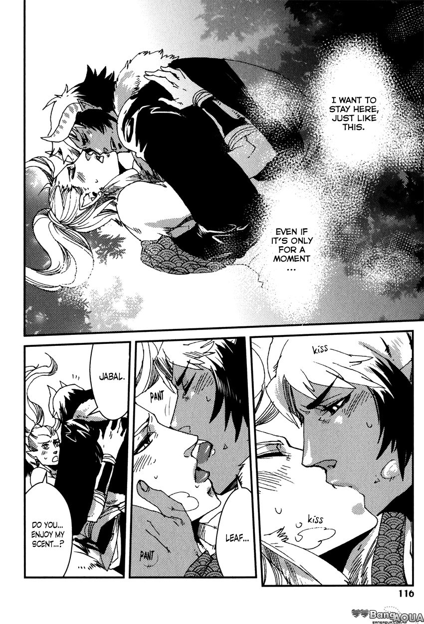 Shisei Gokumon Chapter 3 page 19 - Chapter 3