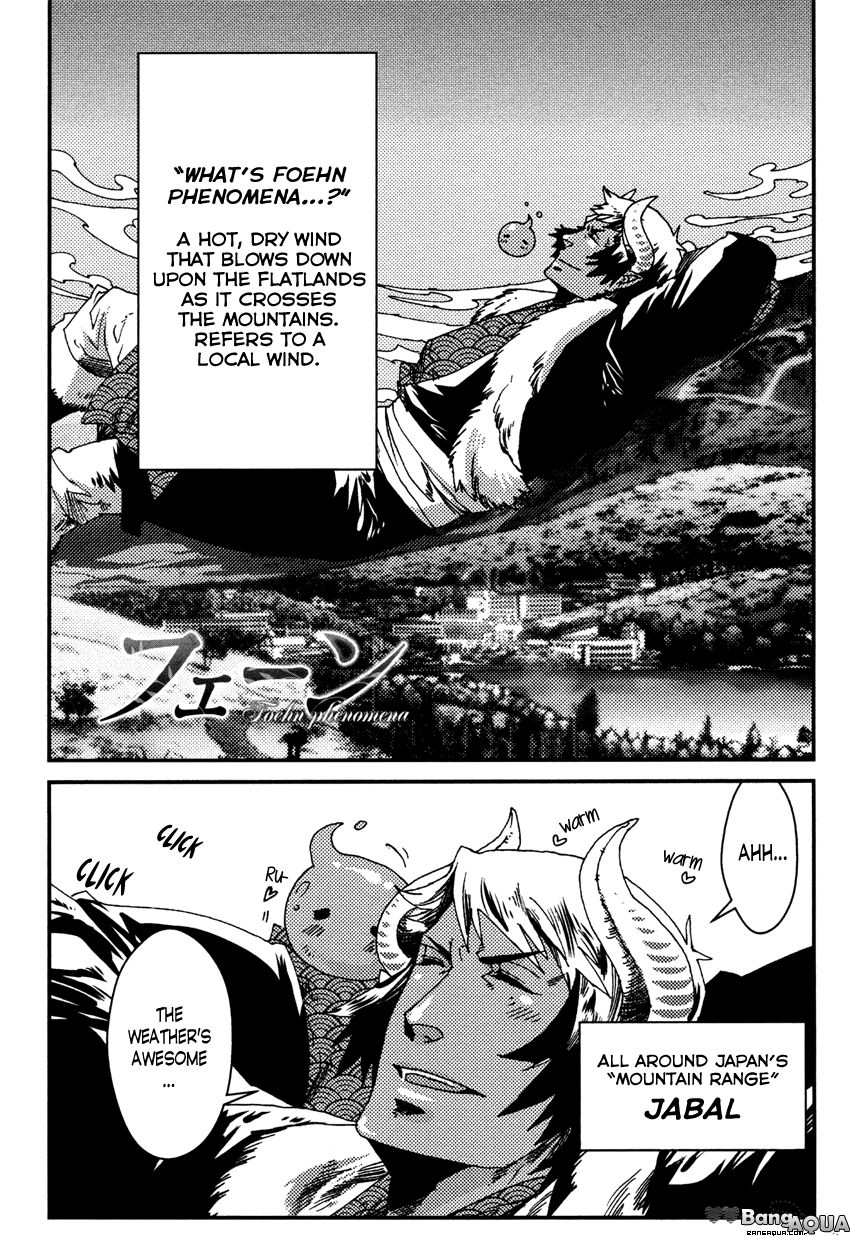 Shisei Gokumon Chapter 3 page 3 - Chapter 3