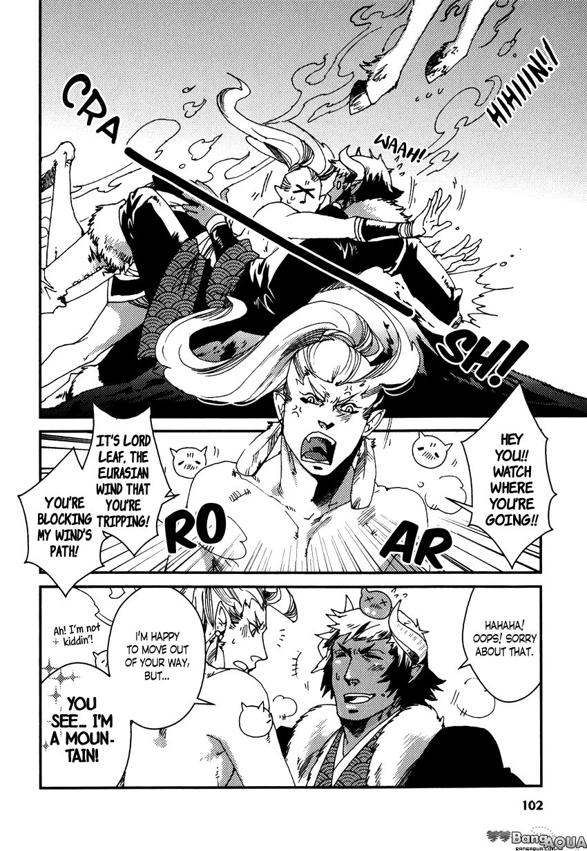 Shisei Gokumon Chapter 3 page 5 - Chapter 3