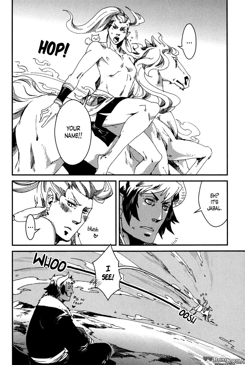 Shisei Gokumon Chapter 3 page 7 - Chapter 3