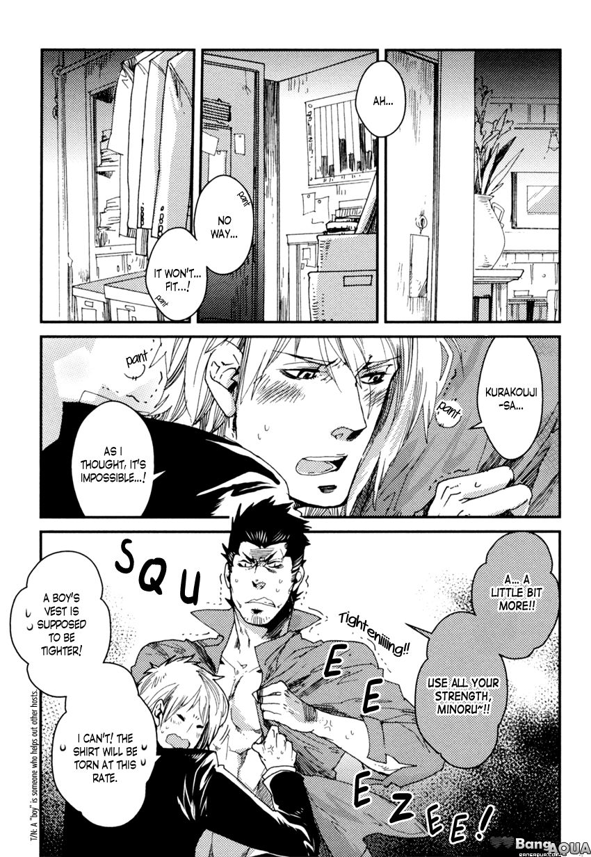 Shisei Gokumon Chapter 4.1 page 15 - Chapter 4.1