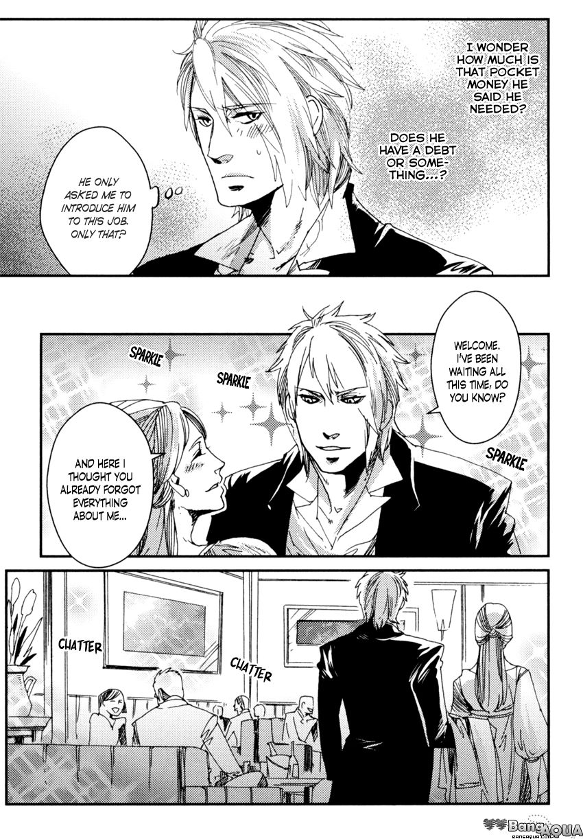 Shisei Gokumon Chapter 4.1 page 17 - Chapter 4.1
