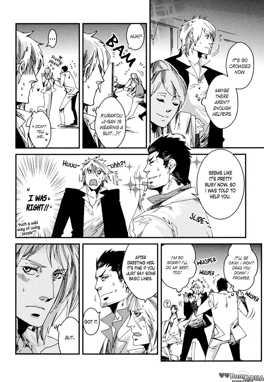 Shisei Gokumon Chapter 4.1 page 18 - Chapter 4.1