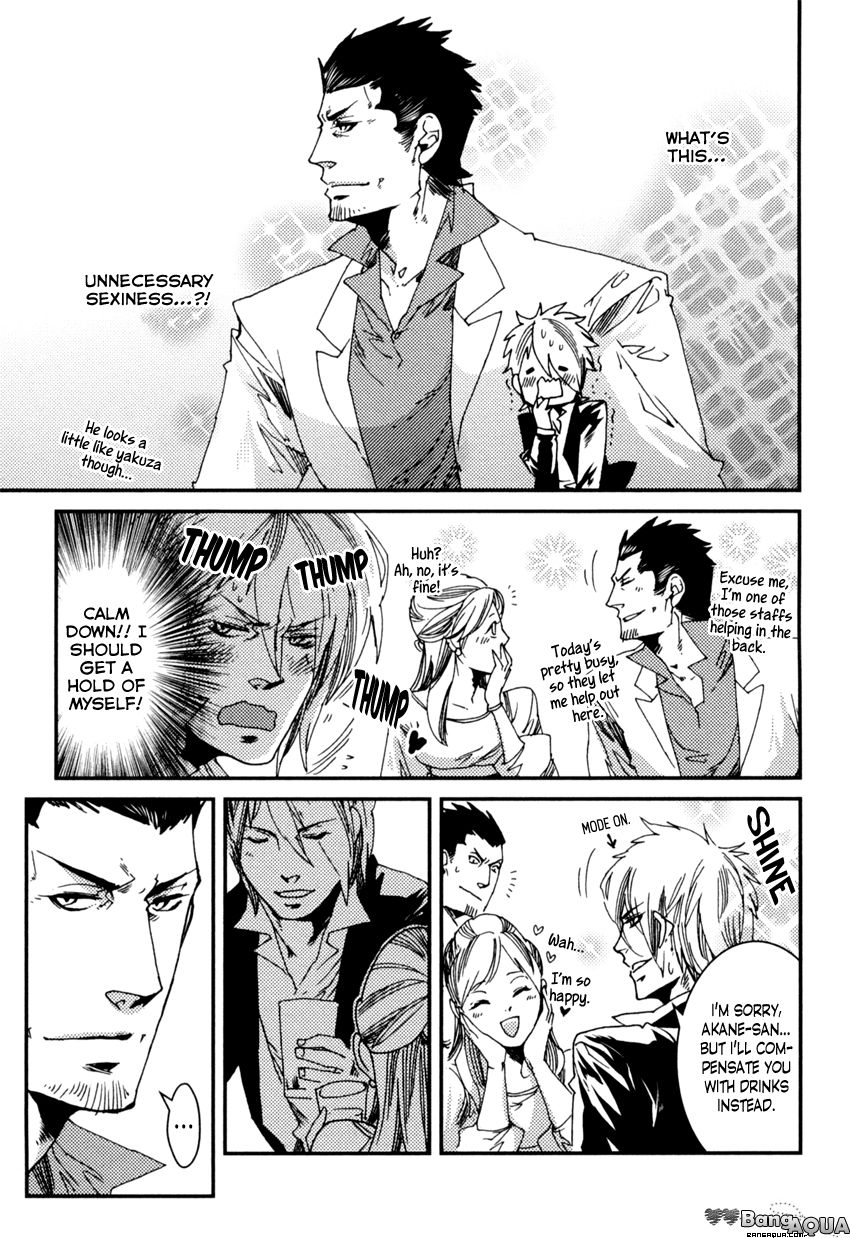Shisei Gokumon Chapter 4.1 page 19 - Chapter 4.1
