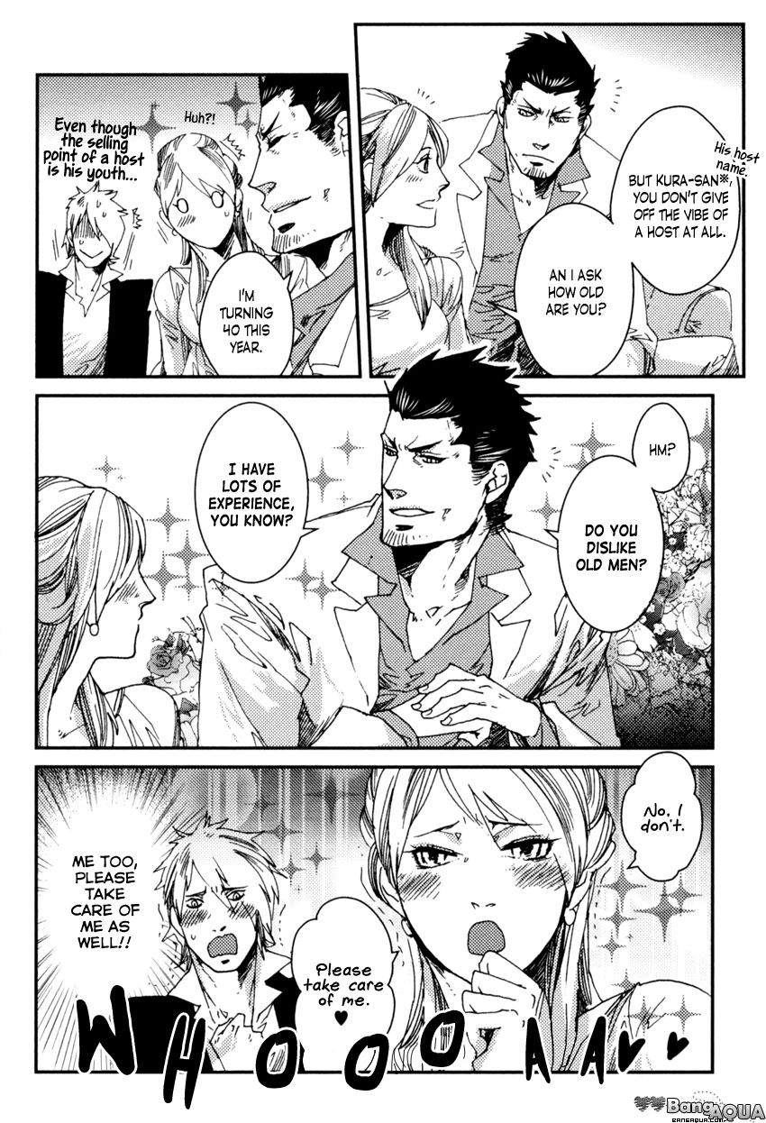 Shisei Gokumon Chapter 4.1 page 20 - Chapter 4.1