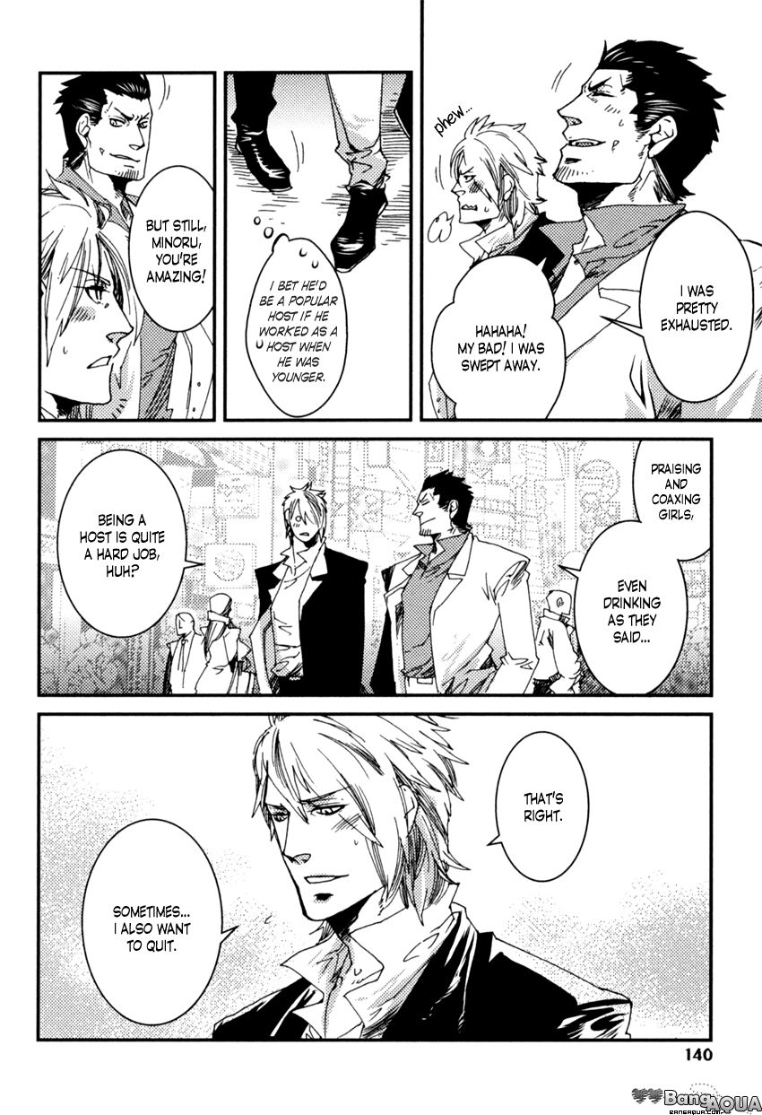 Shisei Gokumon Chapter 4.1 page 22 - Chapter 4.1