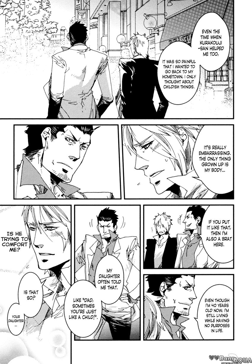 Shisei Gokumon Chapter 4.1 page 23 - Chapter 4.1