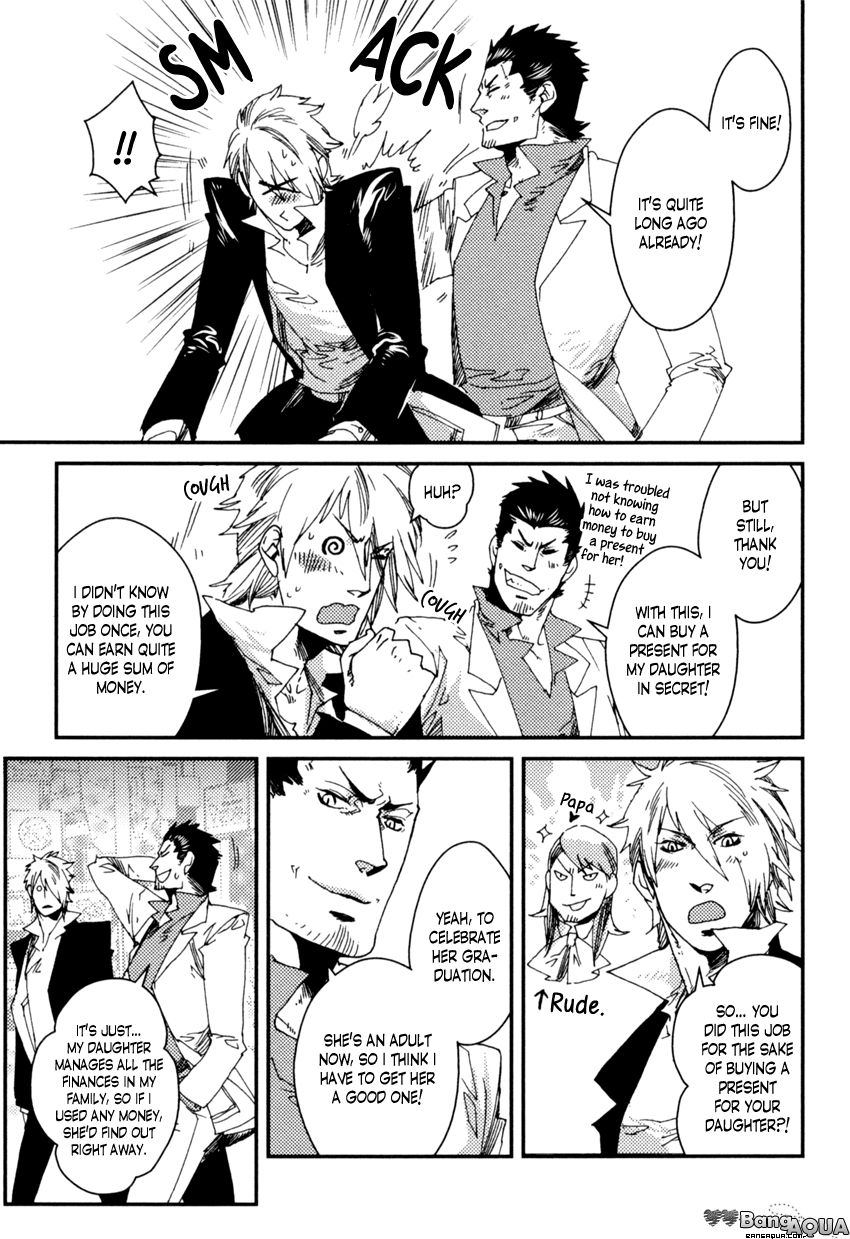Shisei Gokumon Chapter 4.1 page 25 - Chapter 4.1