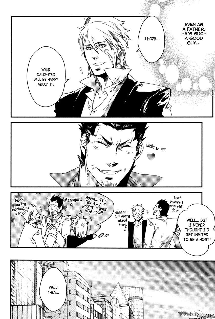 Shisei Gokumon Chapter 4.1 page 26 - Chapter 4.1