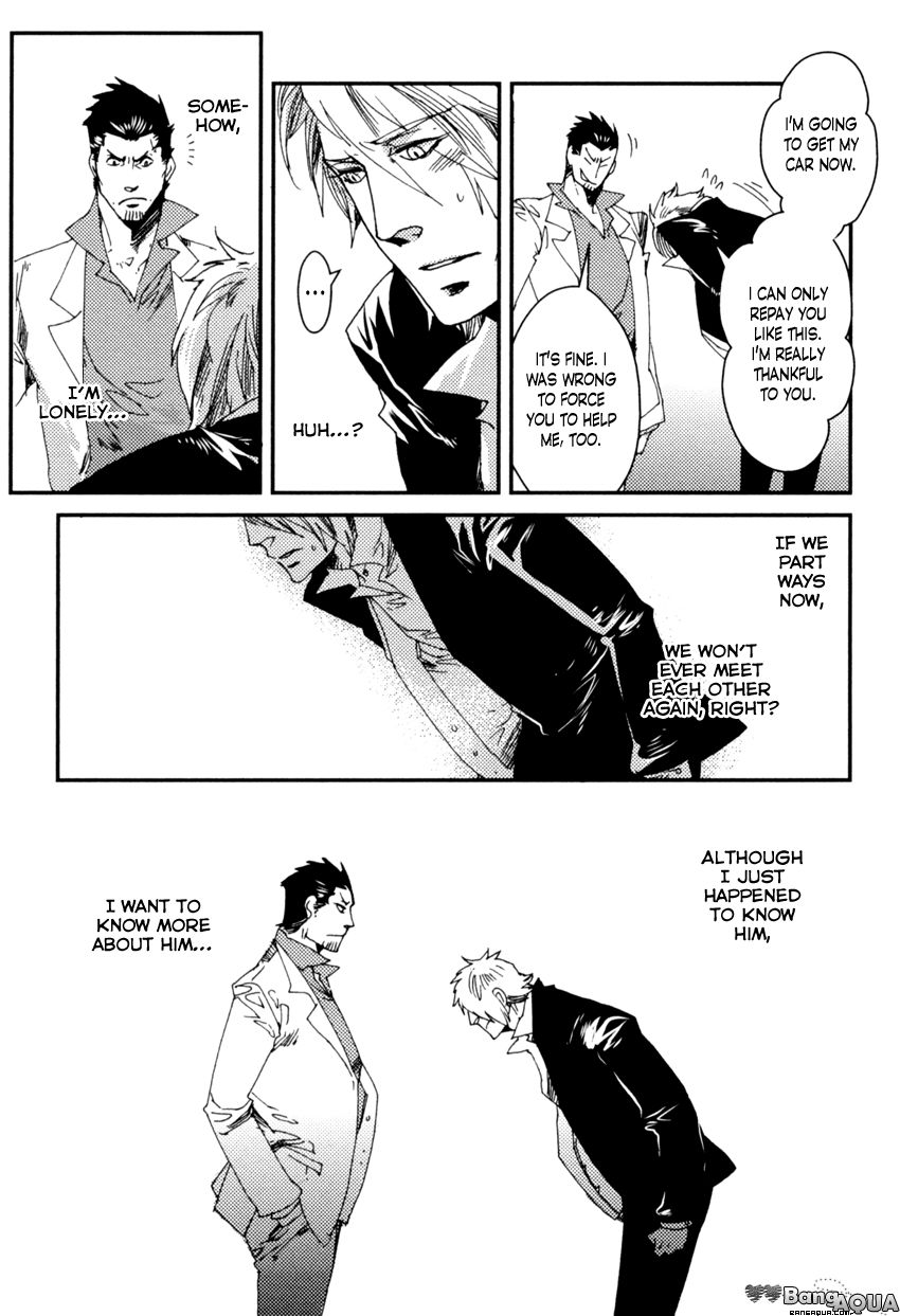 Shisei Gokumon Chapter 4.1 page 27 - Chapter 4.1