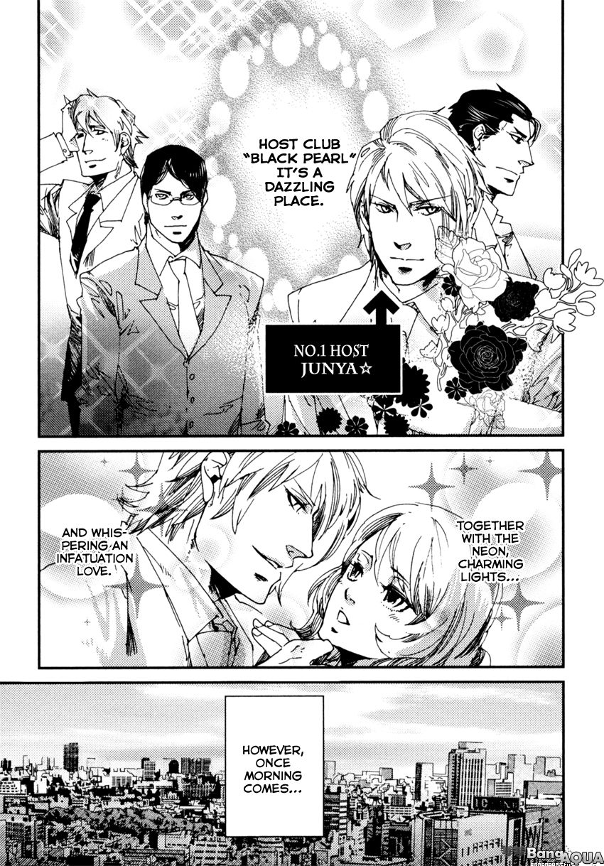 Shisei Gokumon Chapter 4.1 page 3 - Chapter 4.1