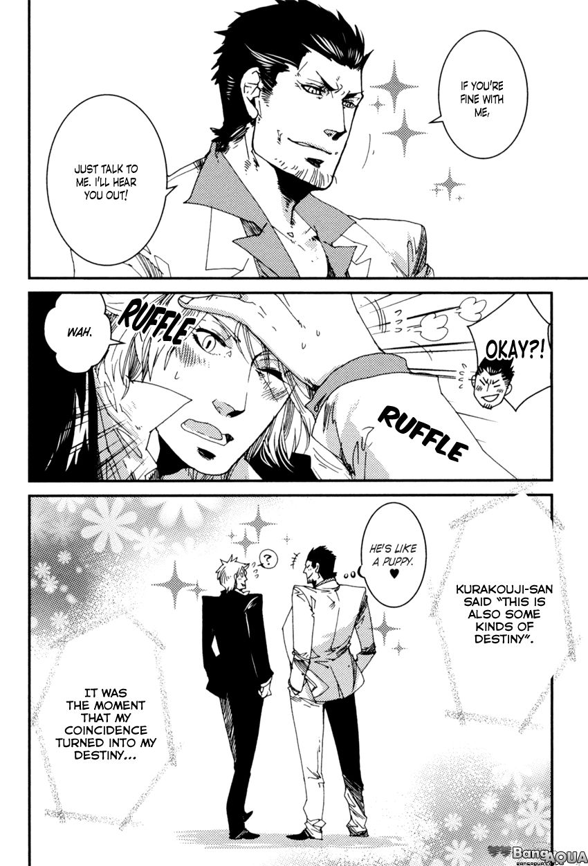 Shisei Gokumon Chapter 4.1 page 30 - Chapter 4.1