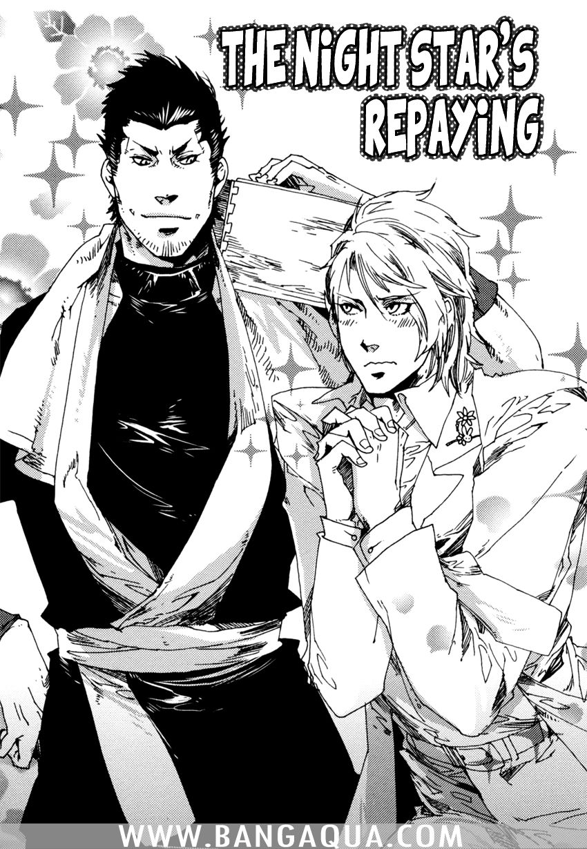 Shisei Gokumon Chapter 4.1 page 5 - Chapter 4.1