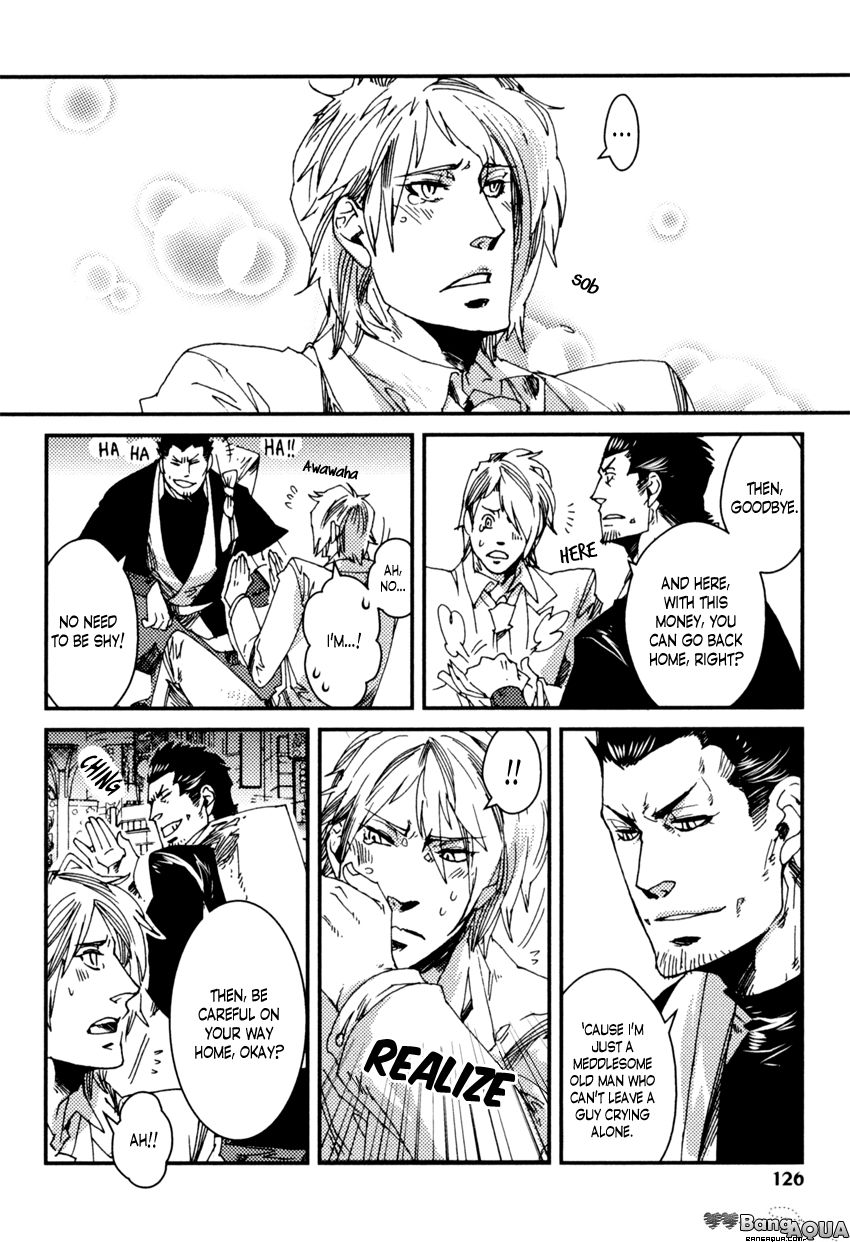 Shisei Gokumon Chapter 4.1 page 8 - Chapter 4.1