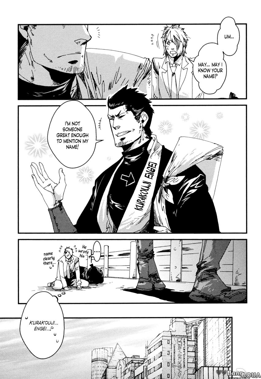 Shisei Gokumon Chapter 4.1 page 9 - Chapter 4.1