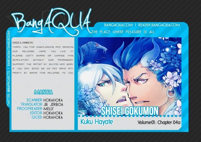 Shisei Gokumon Chapter 4 page 1 - Chapter 4 : a Read Online