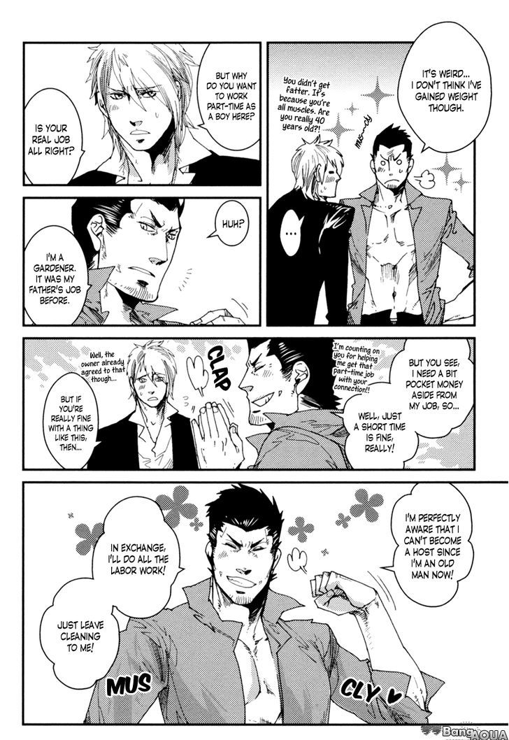 Shisei Gokumon Chapter 4 page 16 - Chapter 4 : a Read Online