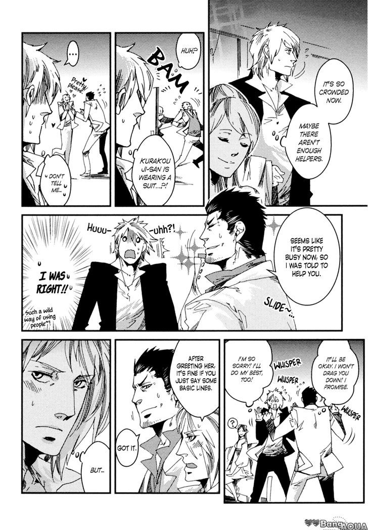 Shisei Gokumon Chapter 4 page 18 - Chapter 4 : a Read Online