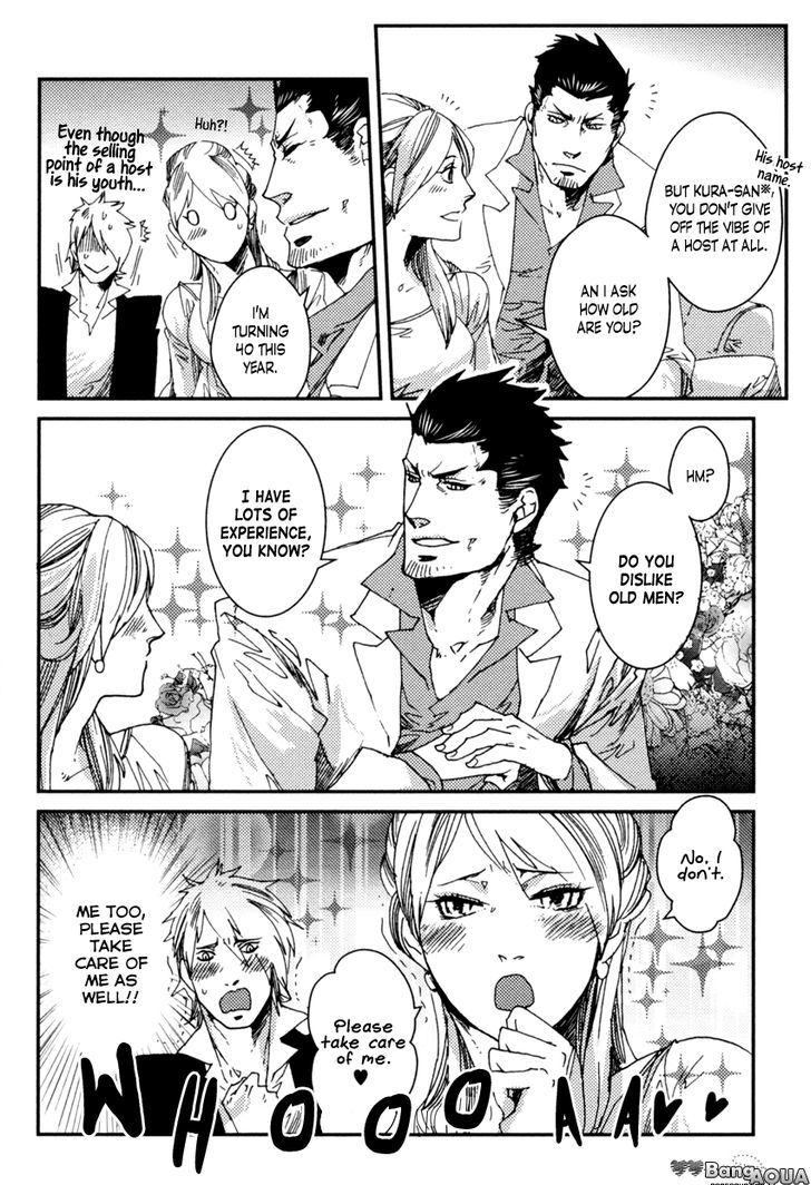 Shisei Gokumon Chapter 4 page 20 - Chapter 4 : a Read Online