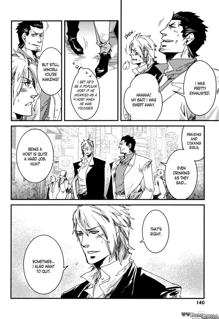 Shisei Gokumon Chapter 4 page 22 - Chapter 4 : a Read Online