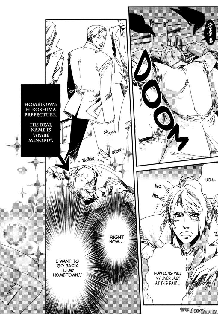 Shisei Gokumon Chapter 4 page 4 - Chapter 4 : a Read Online