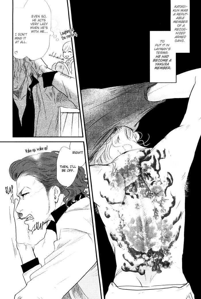 Shisei no Otoko Chapter 1 page 11 - Chapter 1