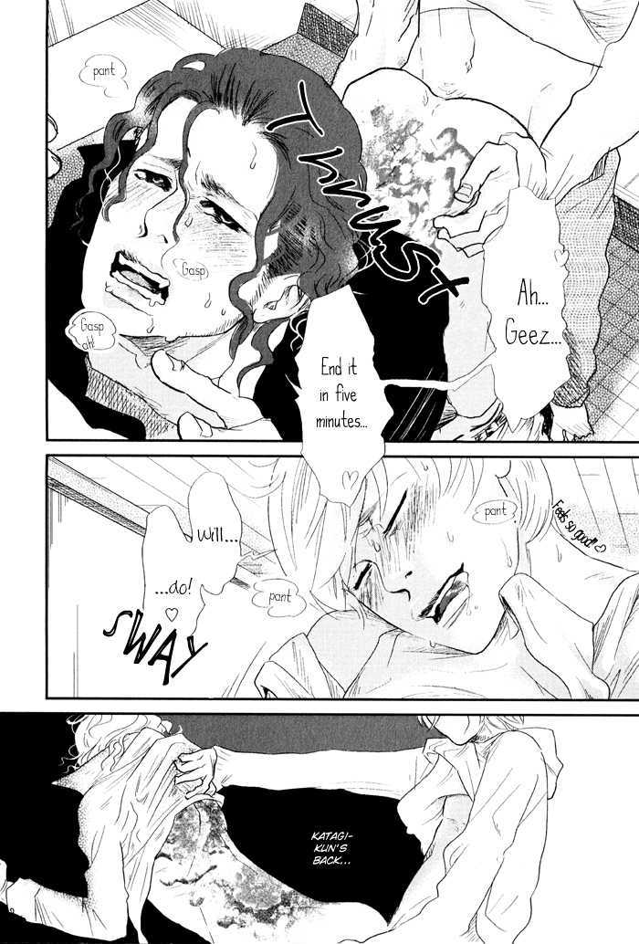 Shisei no Otoko Chapter 1 page 13 - Chapter 1
