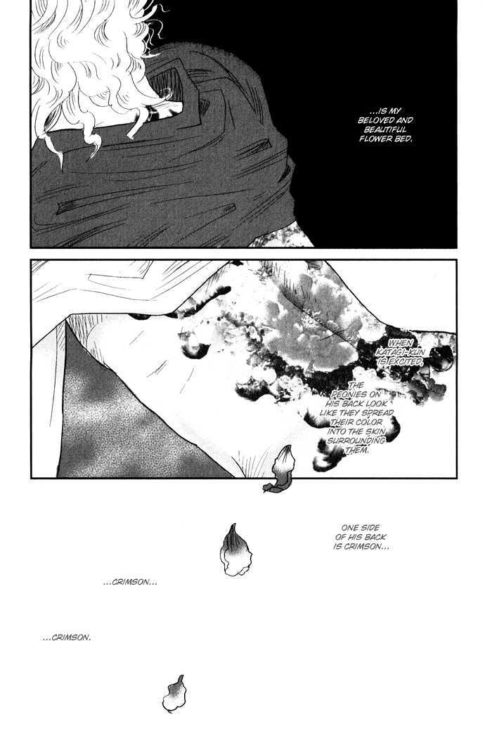 Shisei no Otoko Chapter 1 page 14 - Chapter 1