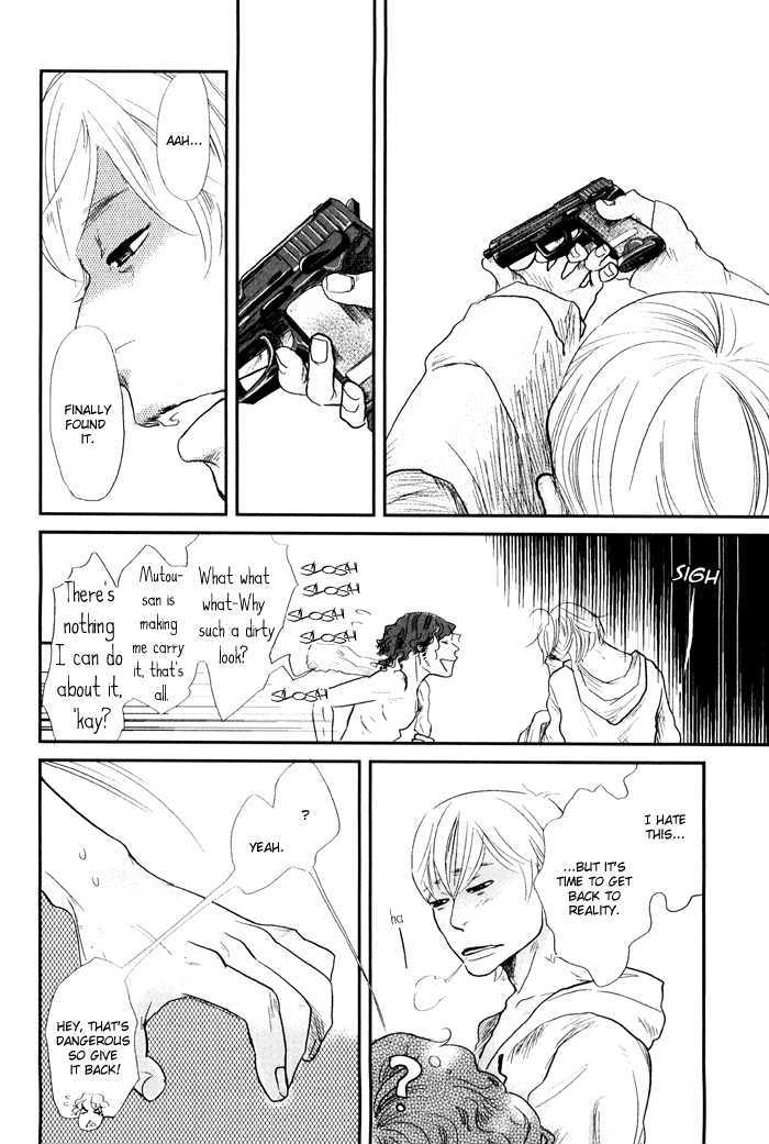 Shisei no Otoko Chapter 1 page 16 - Chapter 1