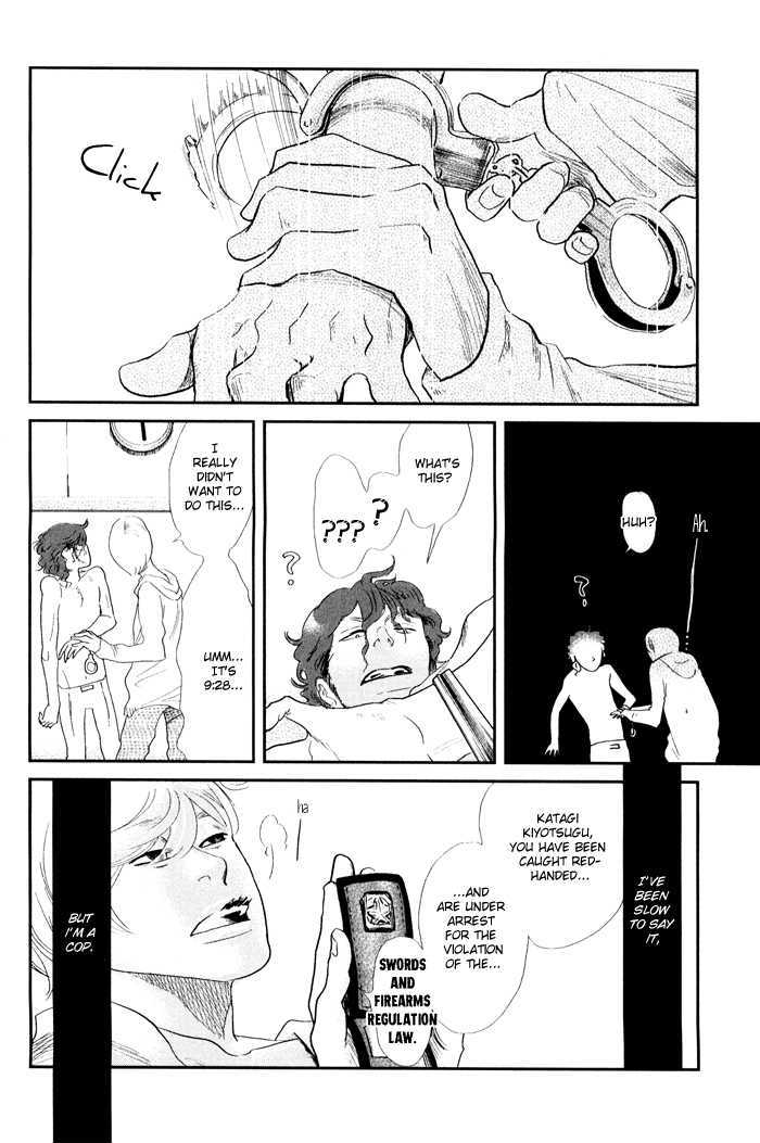 Shisei no Otoko Chapter 1 page 18 - Chapter 1