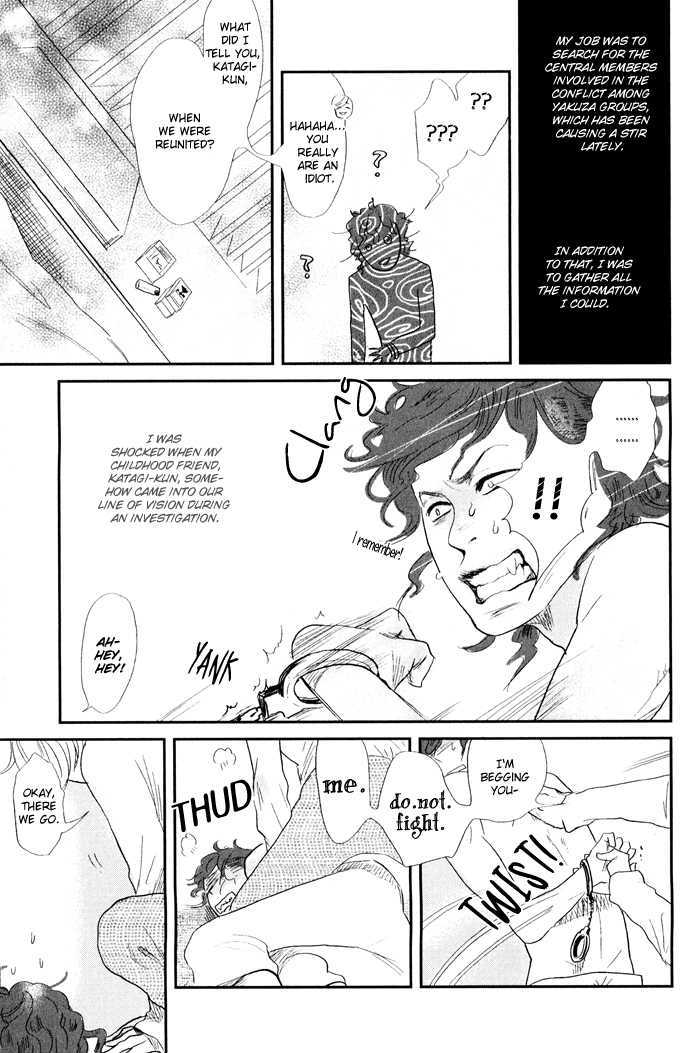 Shisei no Otoko Chapter 1 page 19 - Chapter 1