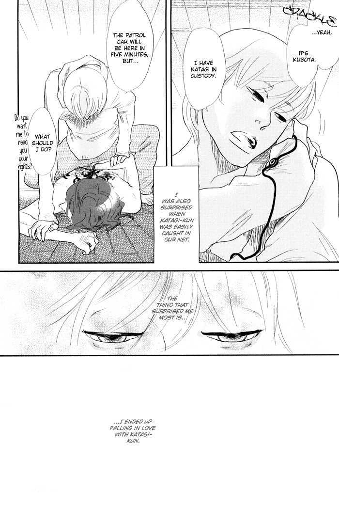 Shisei no Otoko Chapter 1 page 20 - Chapter 1