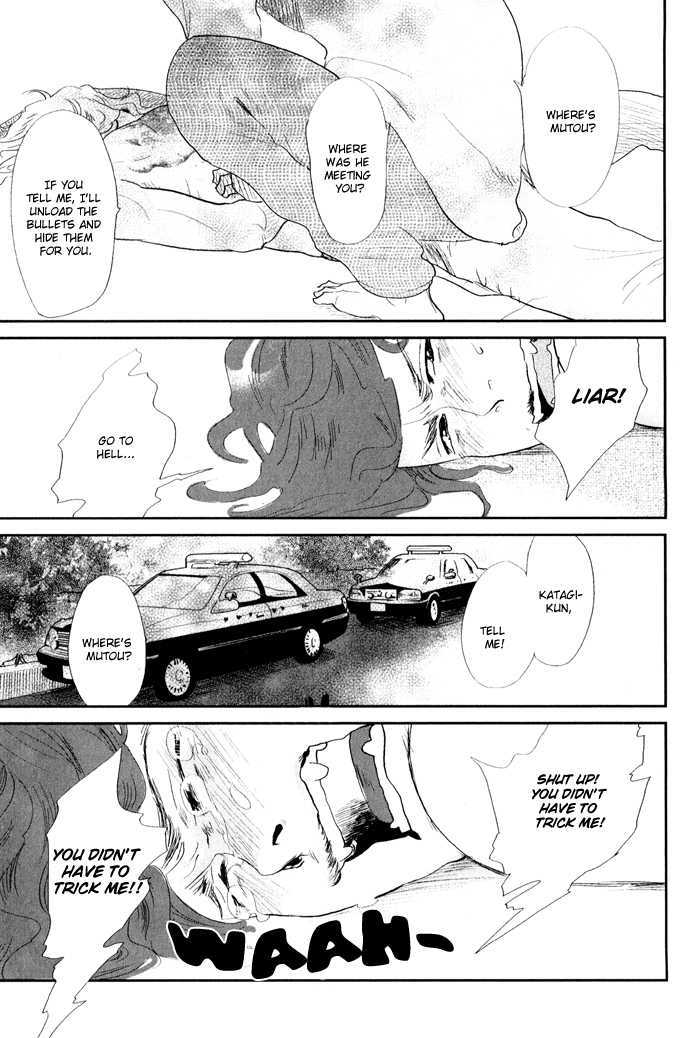 Shisei no Otoko Chapter 1 page 21 - Chapter 1