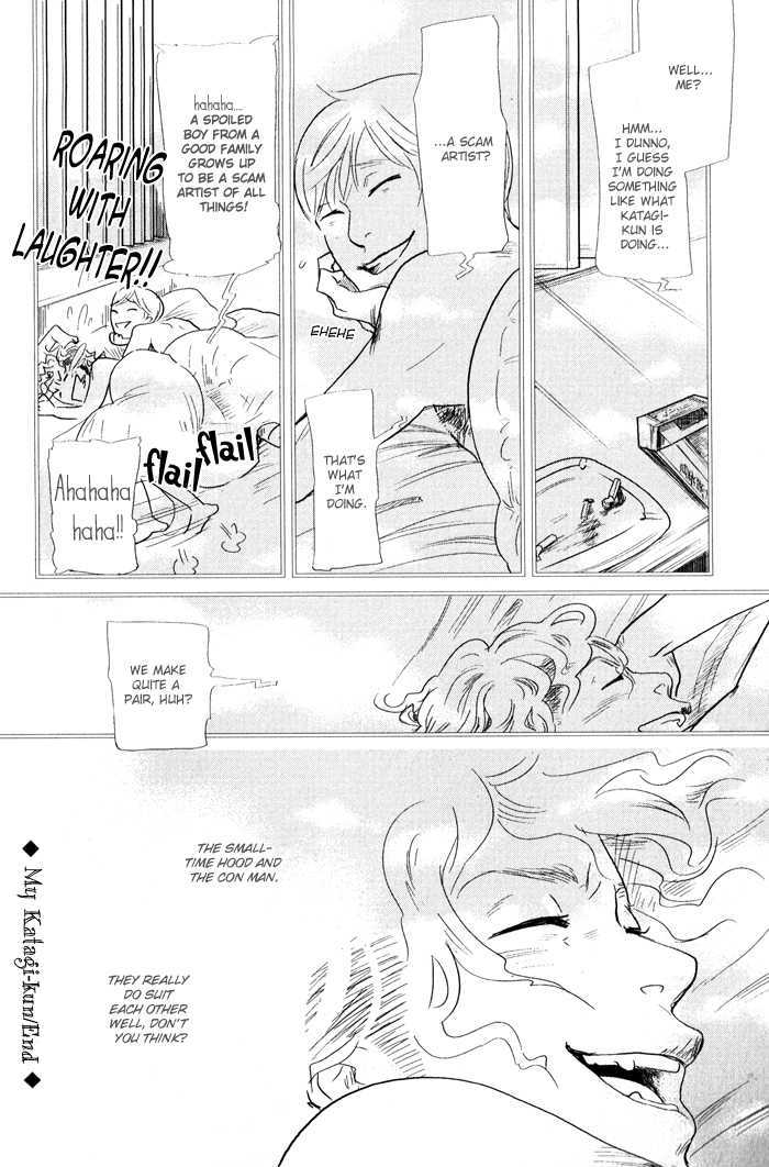 Shisei no Otoko Chapter 1 page 24 - Chapter 1