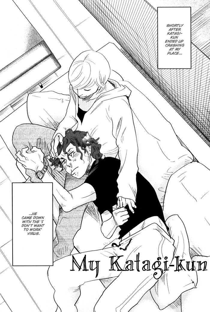 Shisei no Otoko Chapter 1 page 6 - Chapter 1