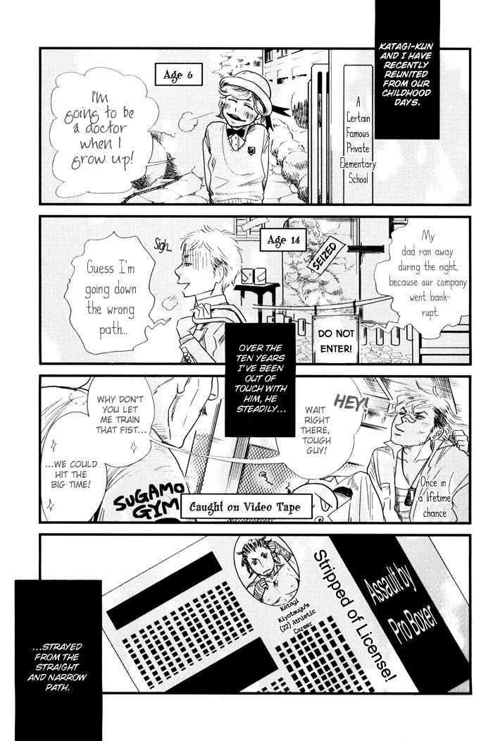 Shisei no Otoko Chapter 1 page 7 - Chapter 1