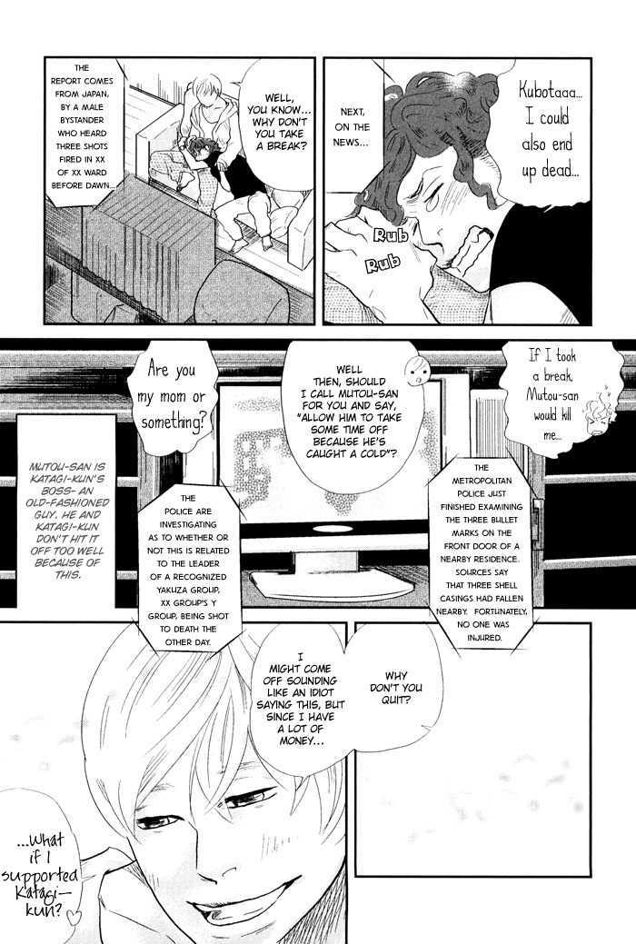 Shisei no Otoko Chapter 1 page 8 - Chapter 1